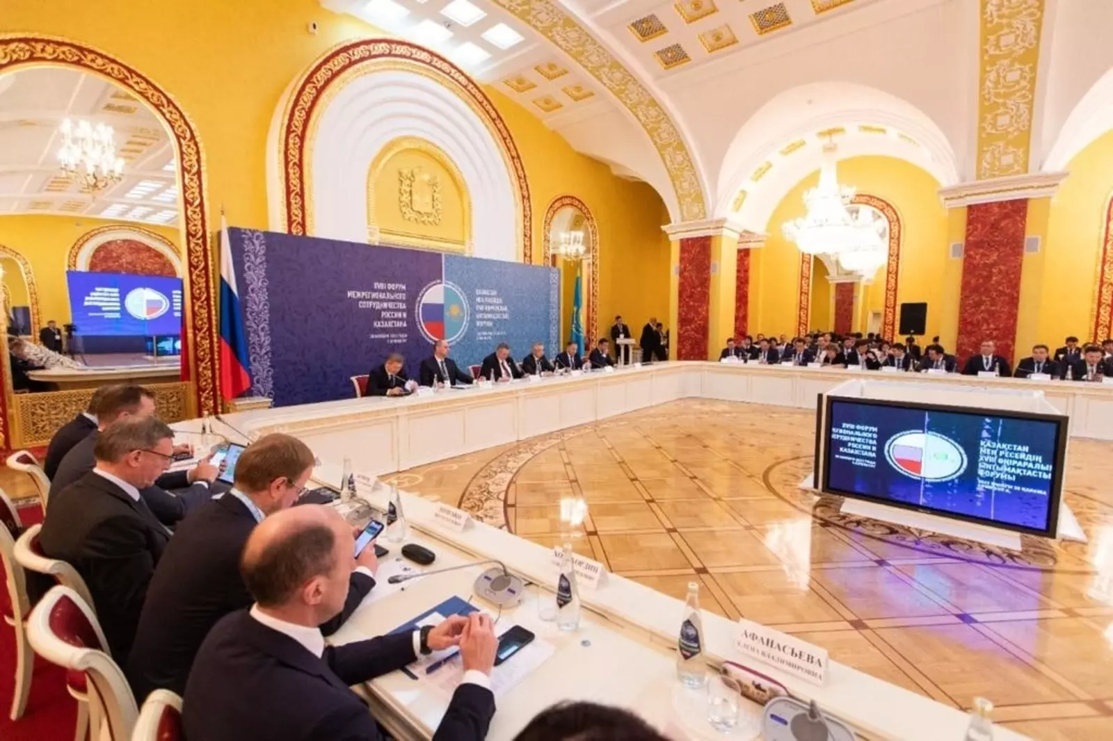 В Оренбурге состоялся 18-й Форум межрегионального сотрудничества России и Казахстана «Снятие инфраструктурных ограничений международной торговли».