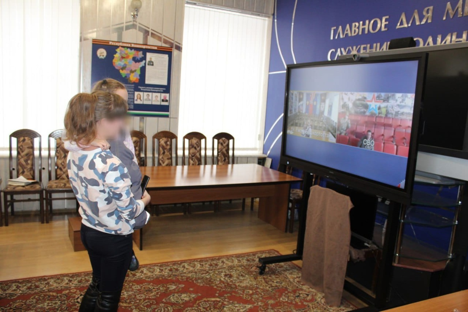 В Башкирии состоялся телемост между участниками СВО и их родными из Башкирии