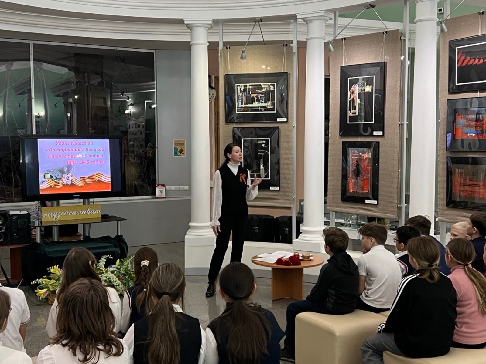 В Салавате для молодежи организовали уроки памяти