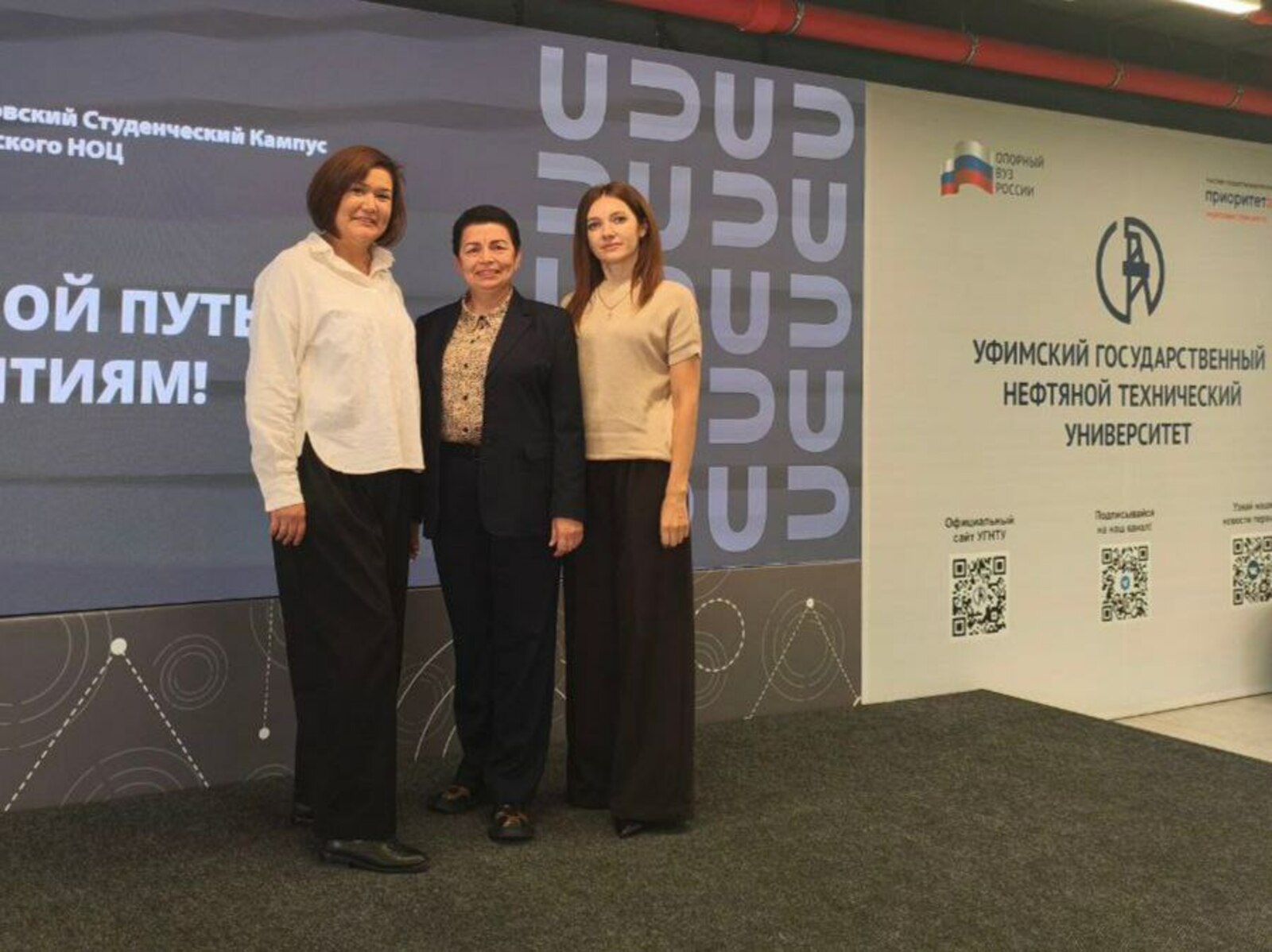 Круглый стол по экологии нефтепереработки прошёл в Межвузовском кампусе Уфы