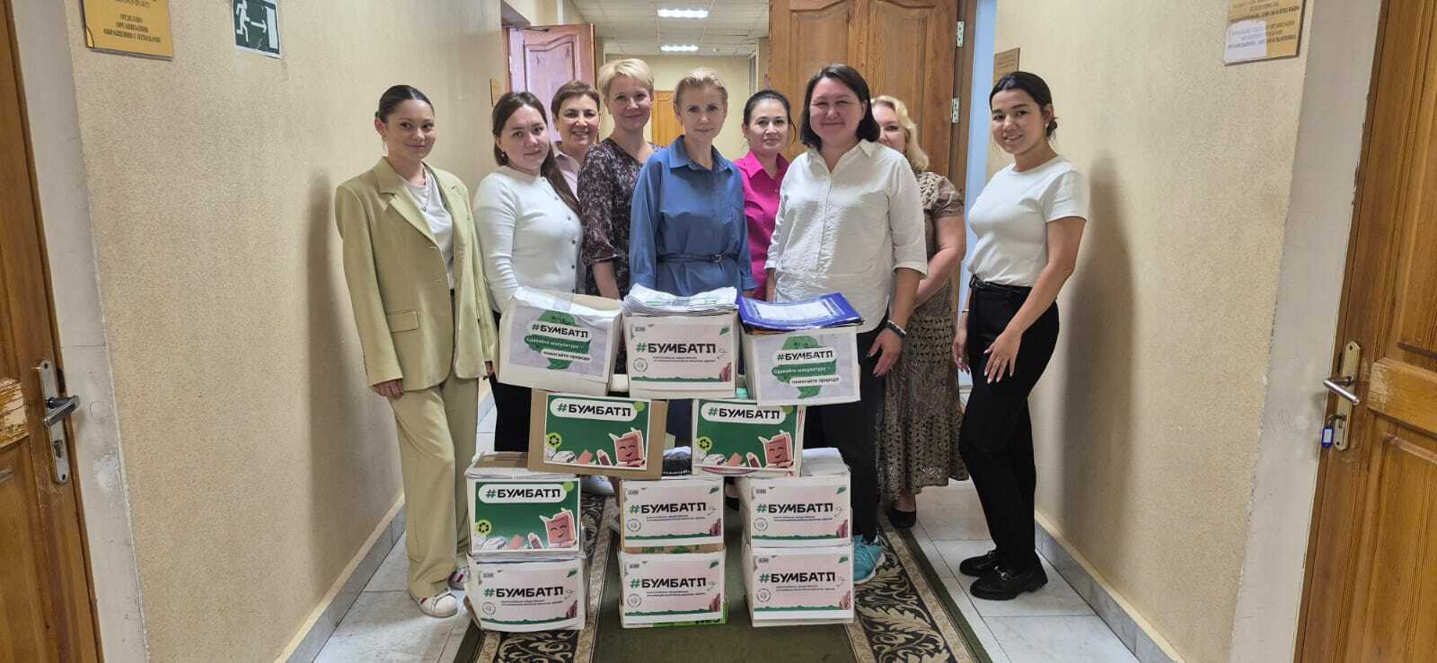 Сотрудники Минэкологии Башкортостана сдали более 2 тонн макулатуры