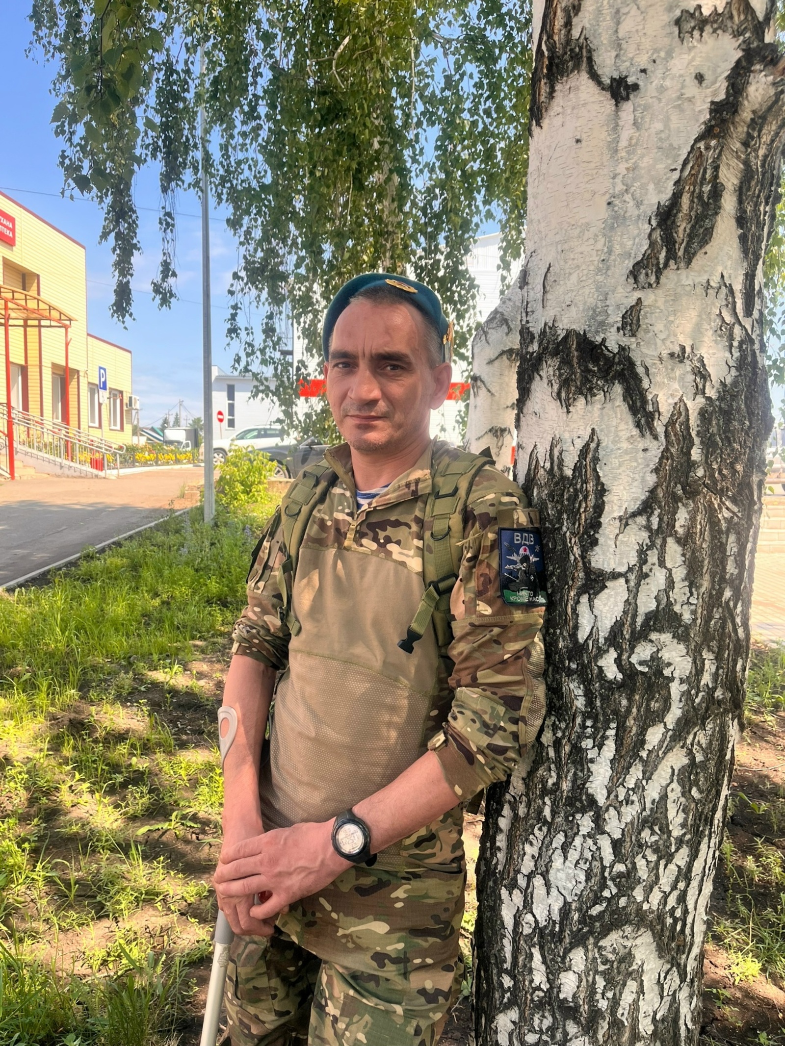 «Я здесь, я живой»