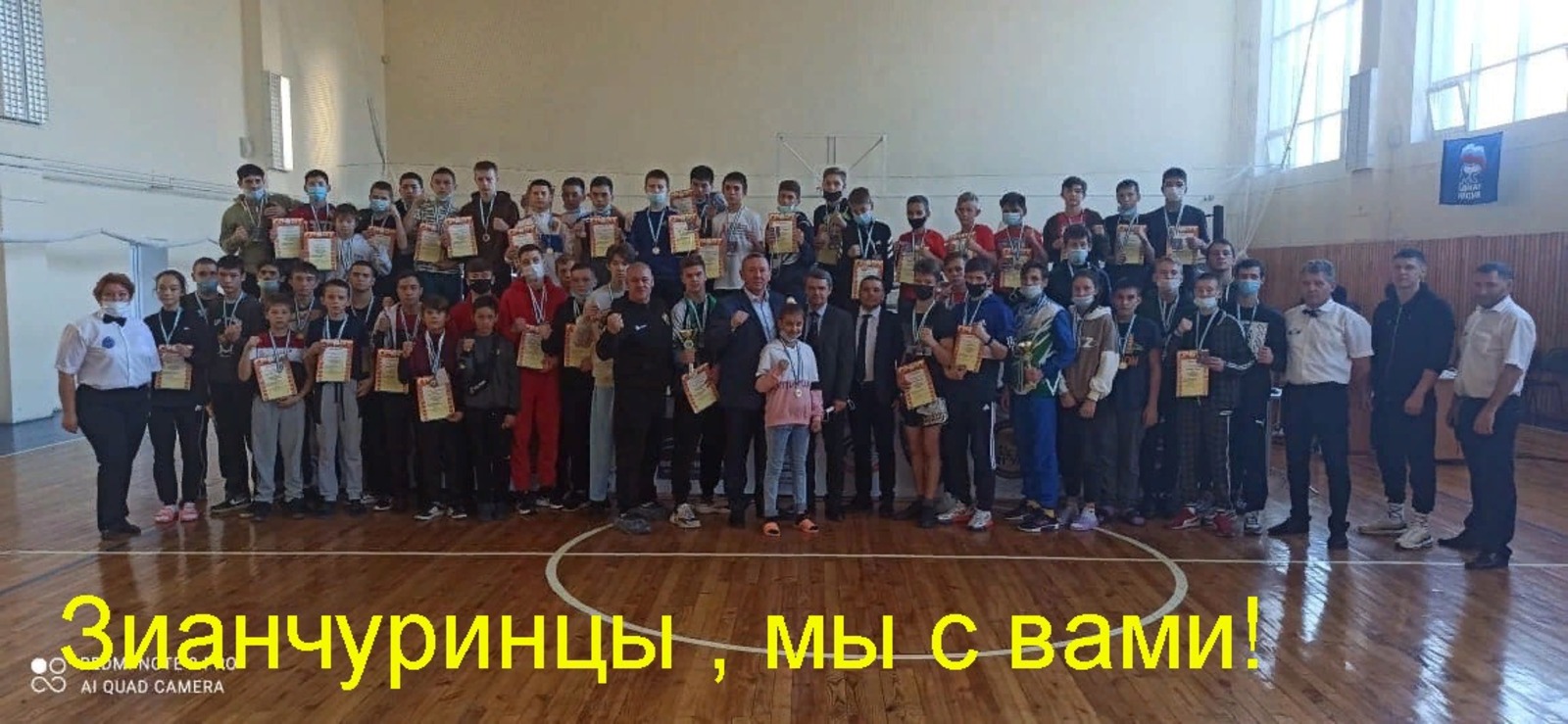 Зианчуринские ребята приняли участие в XXX Чемпионате и Первенстве Республики Башкортостан по кикбоксингу