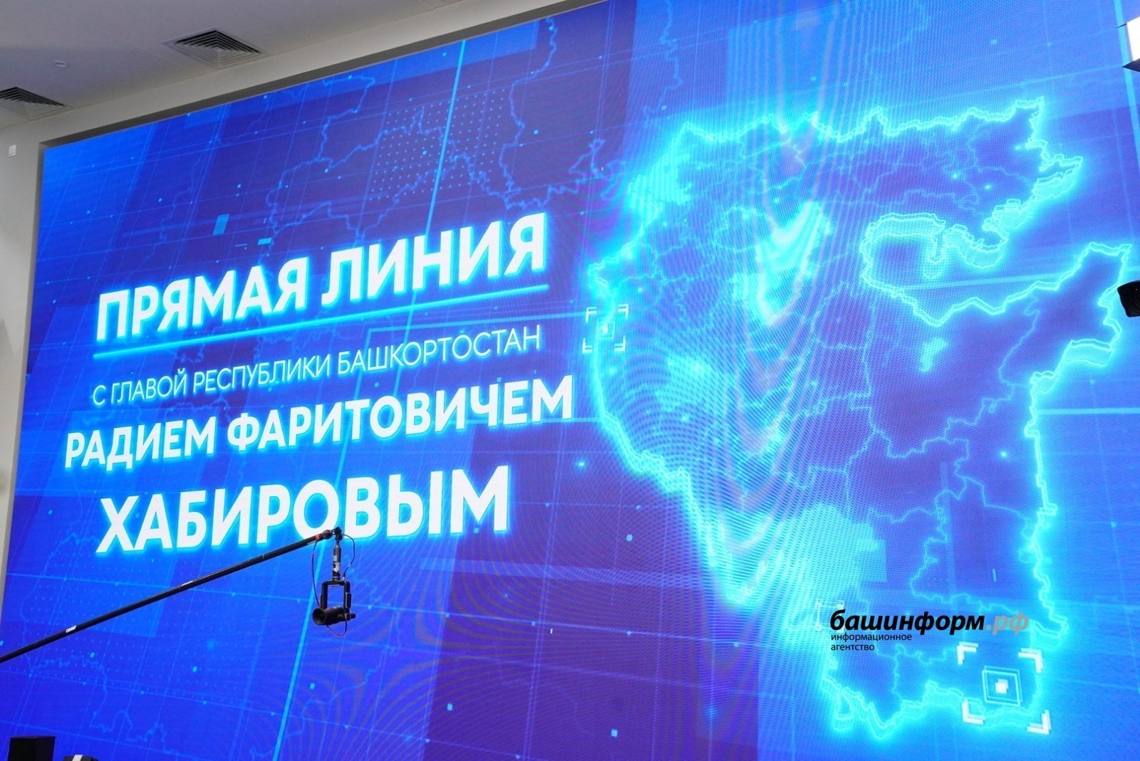 Политологи дали прогноз, какие вопросы прозвучат на Прямой линии Хабирова