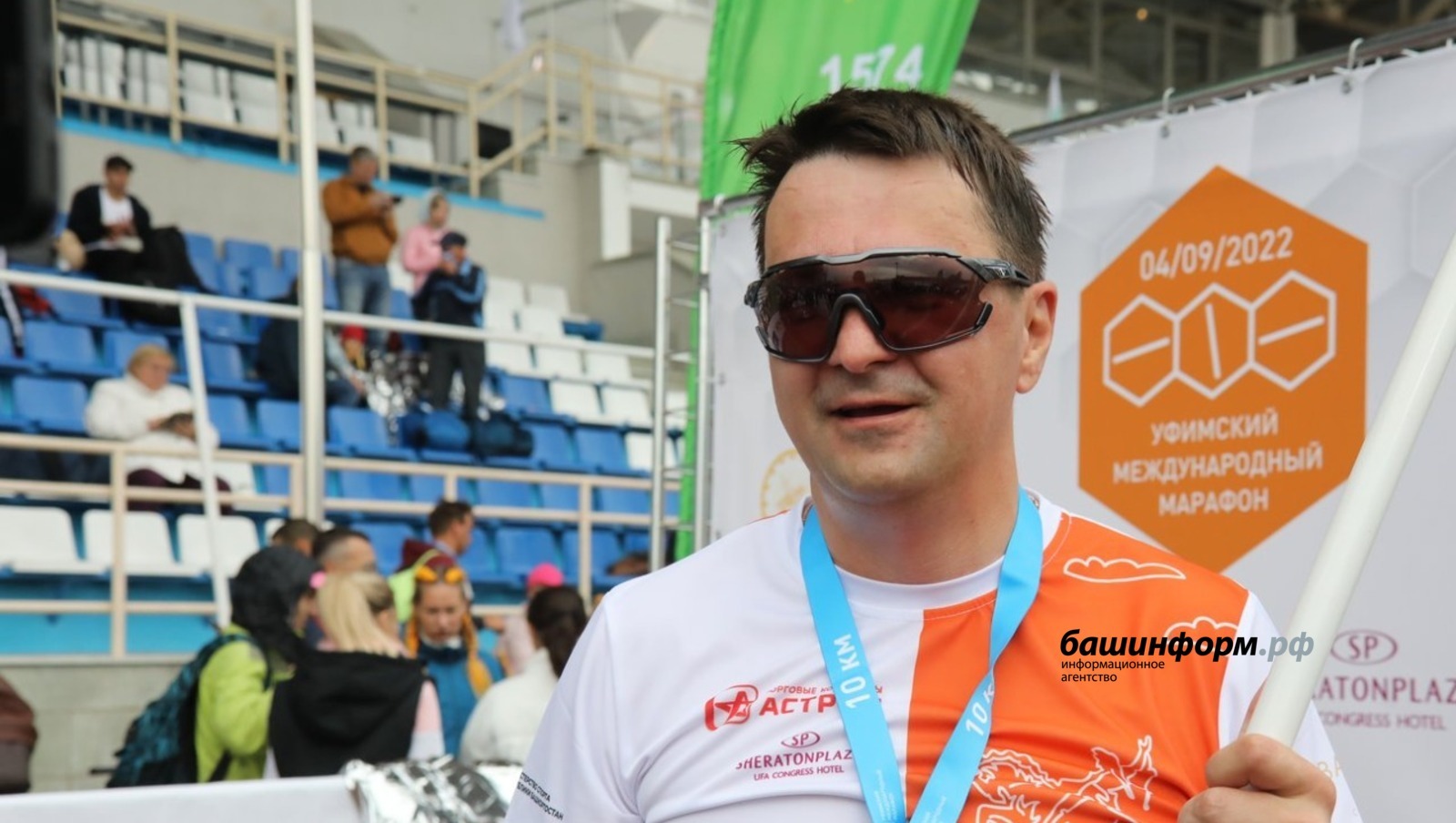 Руководитель администрации Главы Республики Башкортостан Максим Забелин пробежал дистанцию на международном марафоне