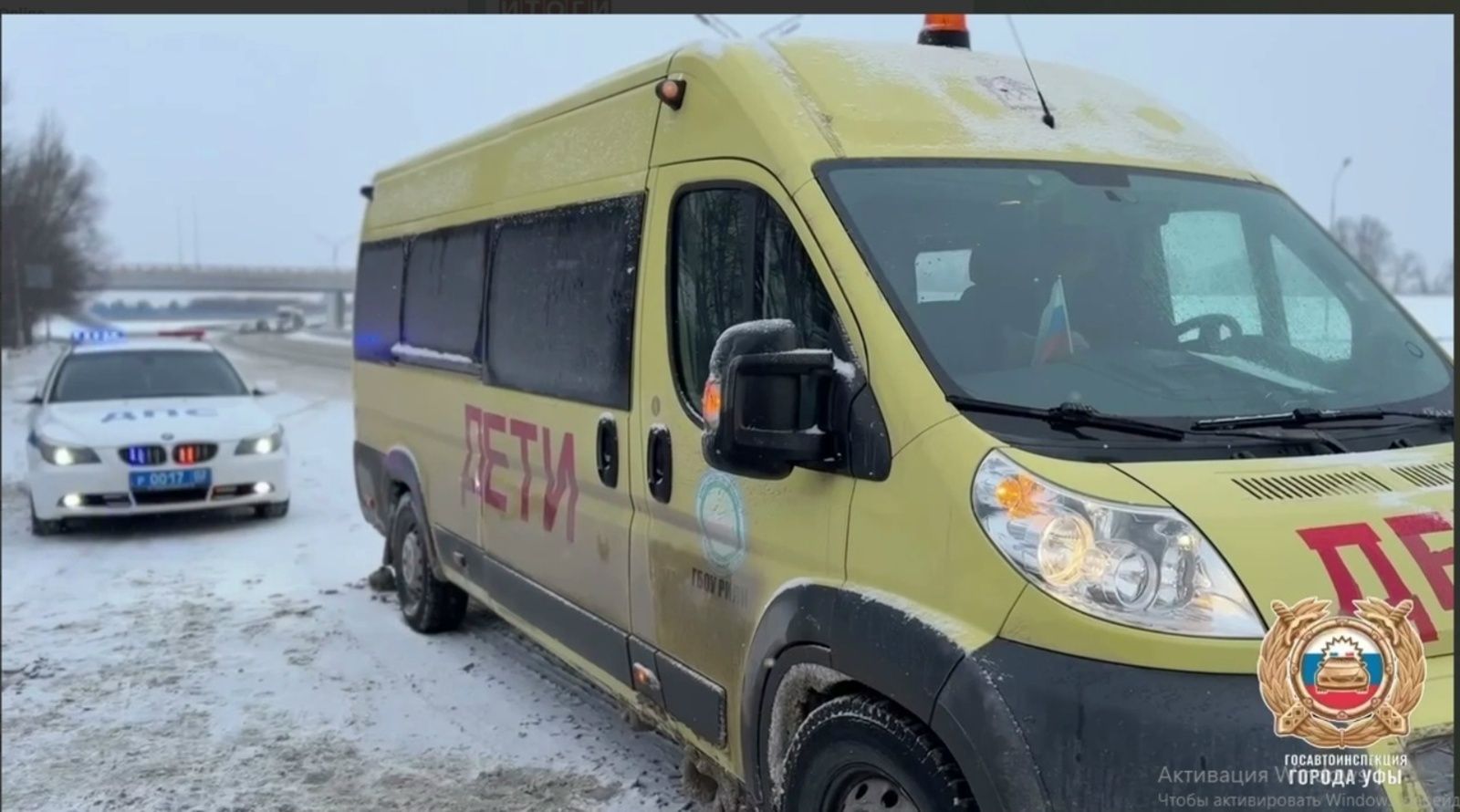 Сотрудники ГАИ Уфы остановили незапланированную перевозку юных спортсменов