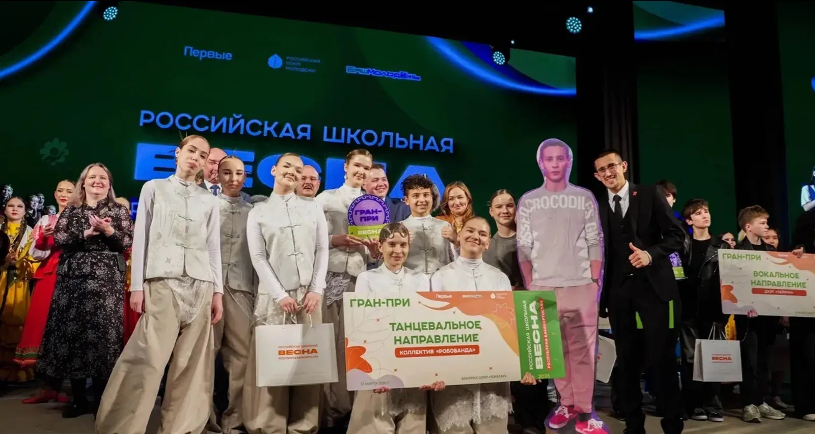 Уфимские школьники стали победителями региональной «Российской школьной весны»