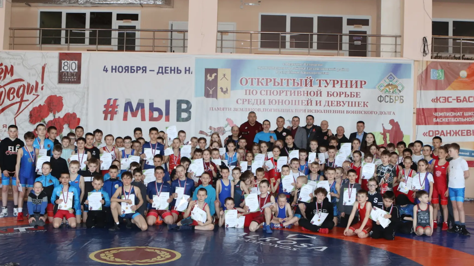 В Татышлинском районе прошёл открытый турнир по спортивной борьбе