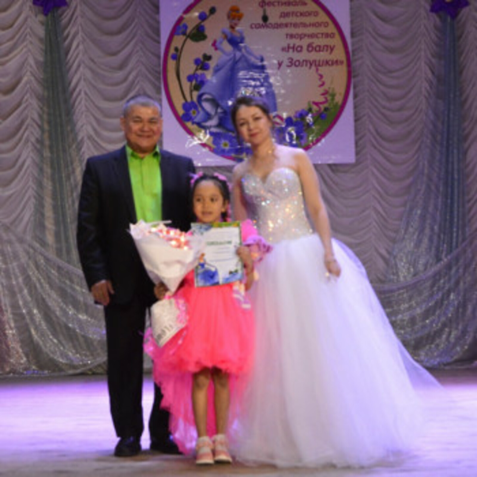 В Башкирии прошёл фестиваль детского самодеятельного творчества «На балу у Золушки-2024»
