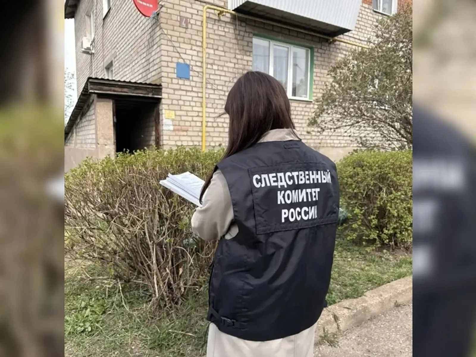 СУ СКР по РБ