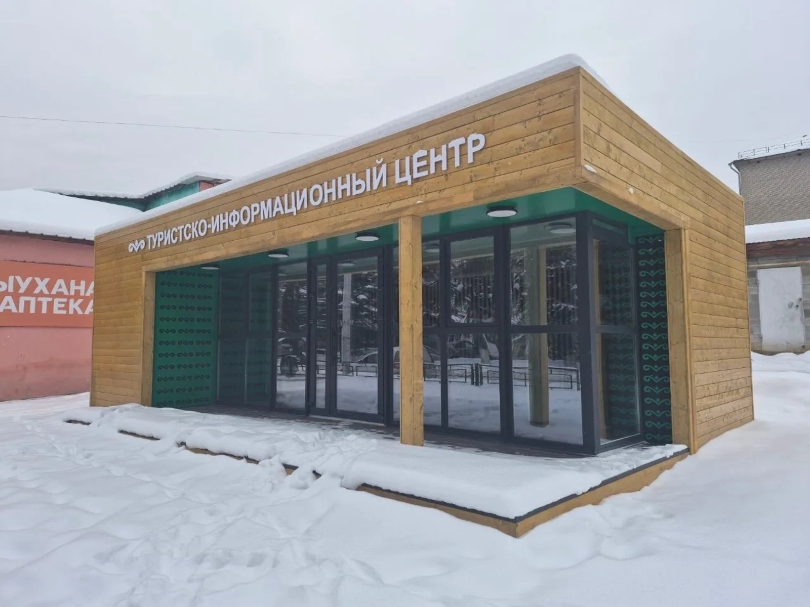 Для формирования туристского центра Белорецка направлено более 25 млн рублей