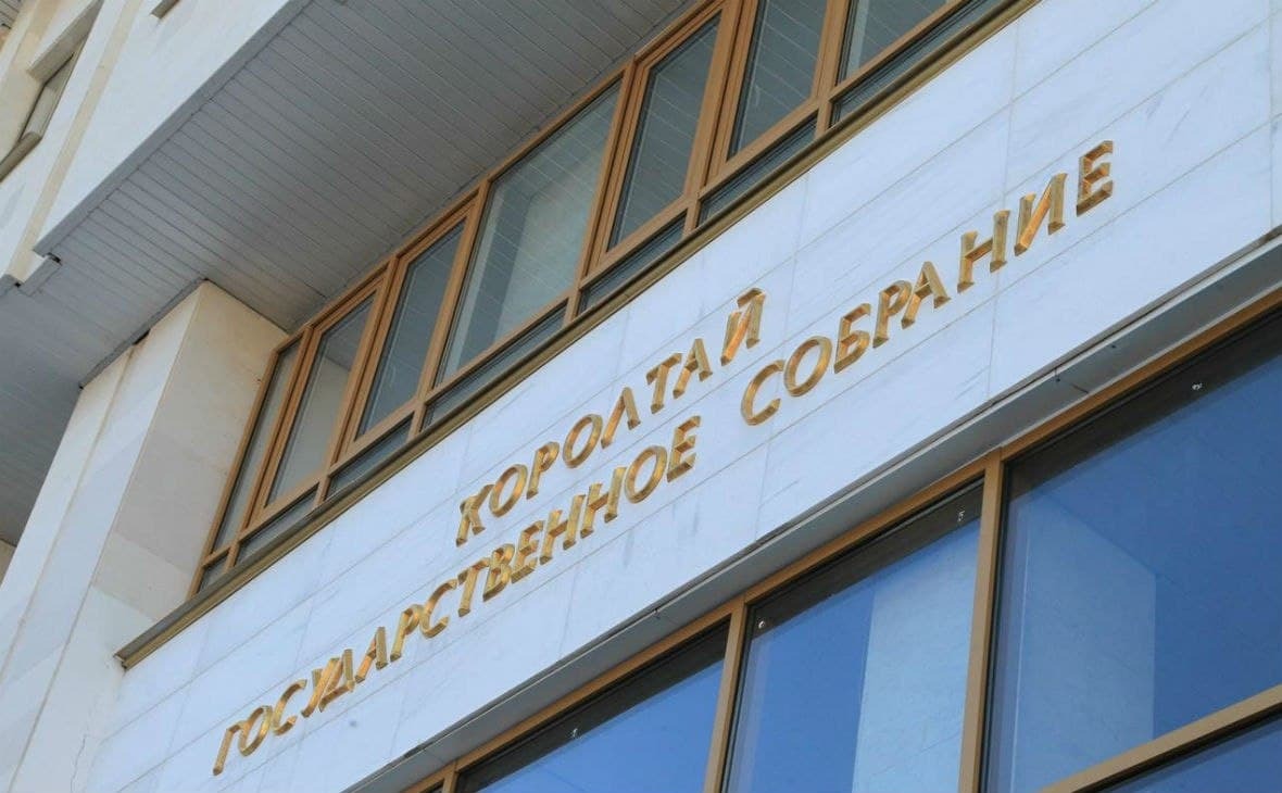 Проект закона о бюджете на 2022 год принят Государственным Собранием Башкирии в первом чтении