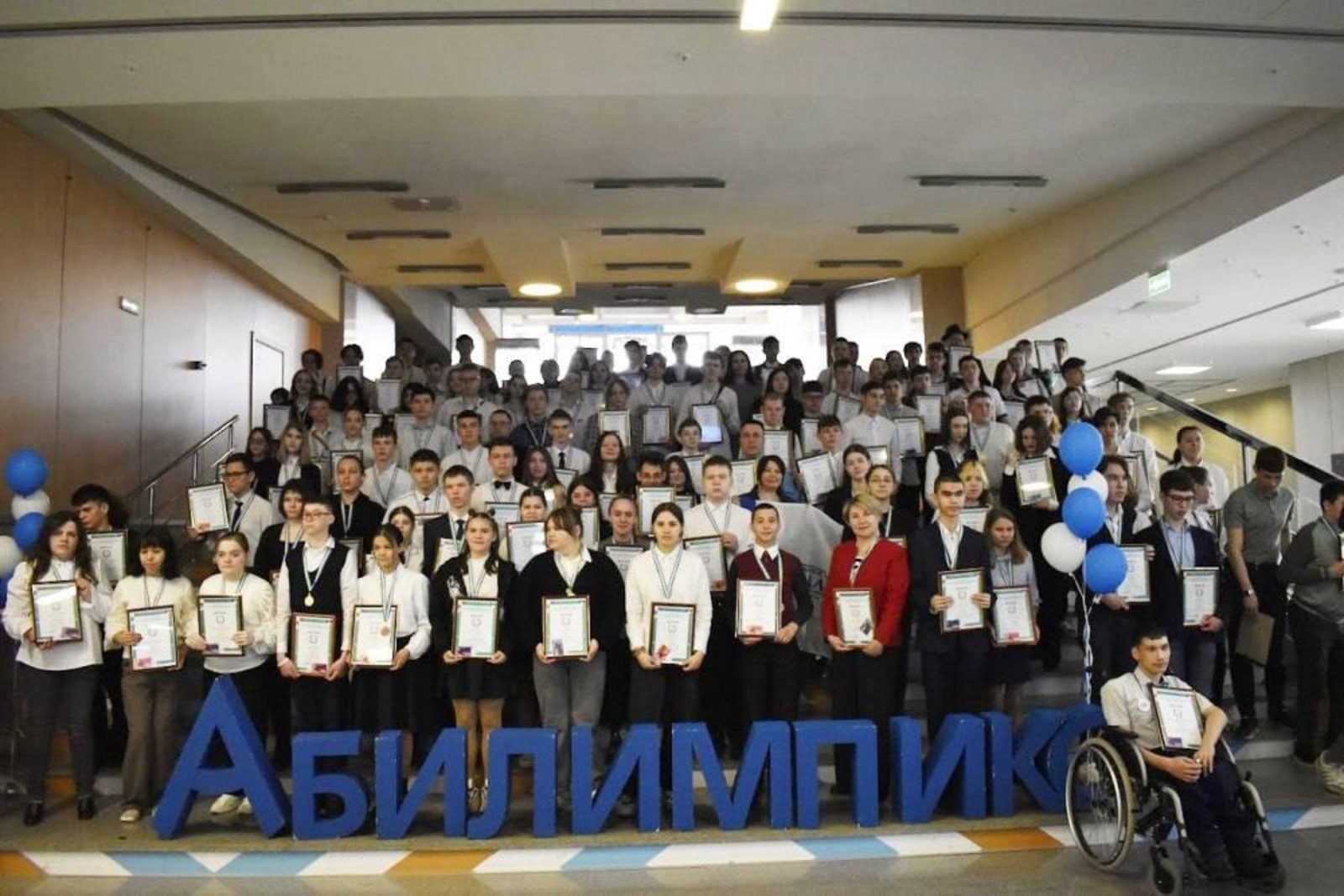 175 участников представят Башкирию в финале нацчемпионата «Абилимпикс» в Москве