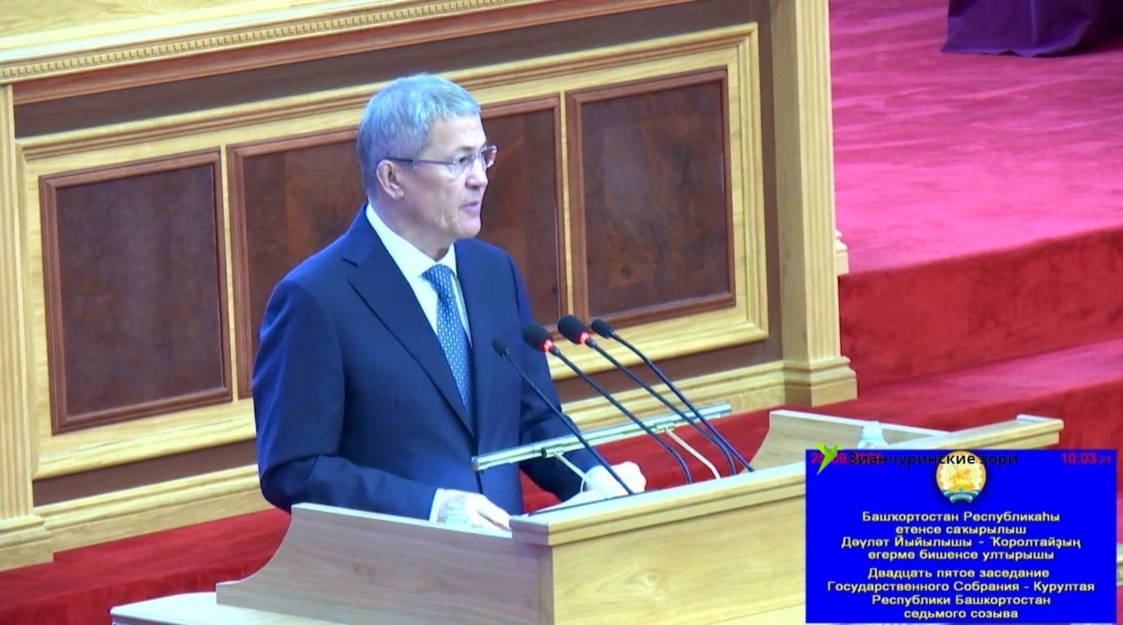 ИА «Башинформ»