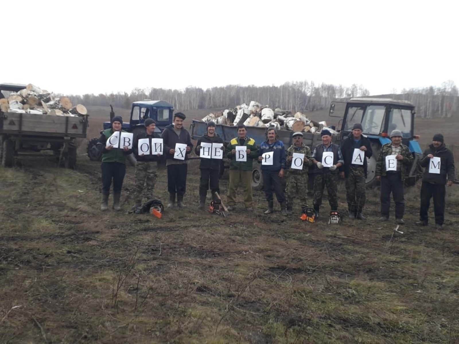 Гуманитарные миссии #МЫВМЕСТЕ: как волонтеры Башкортостана могут помочь жителям Донбасса