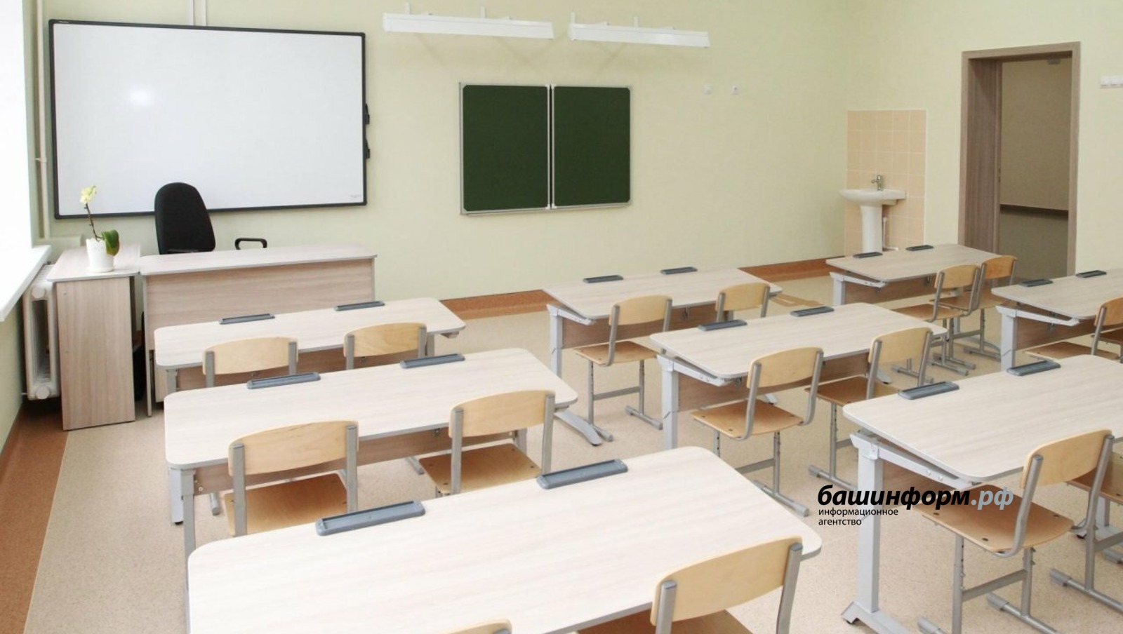 В 2023 году в школах Башкирии проведут капитальный ремонт на сумму более 4 млрд рублей