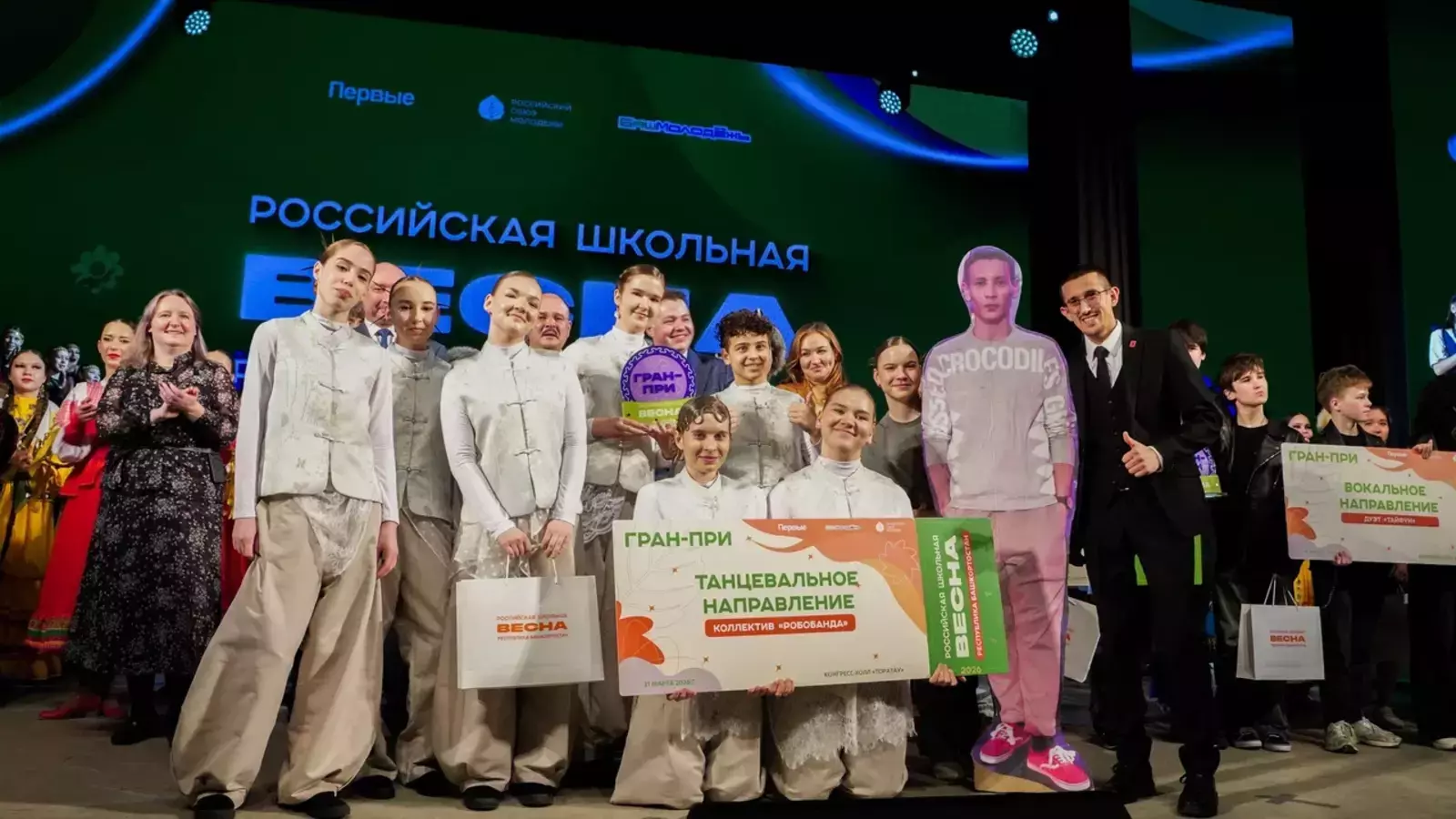 В Башкортостане расцвела «Школьная весна»