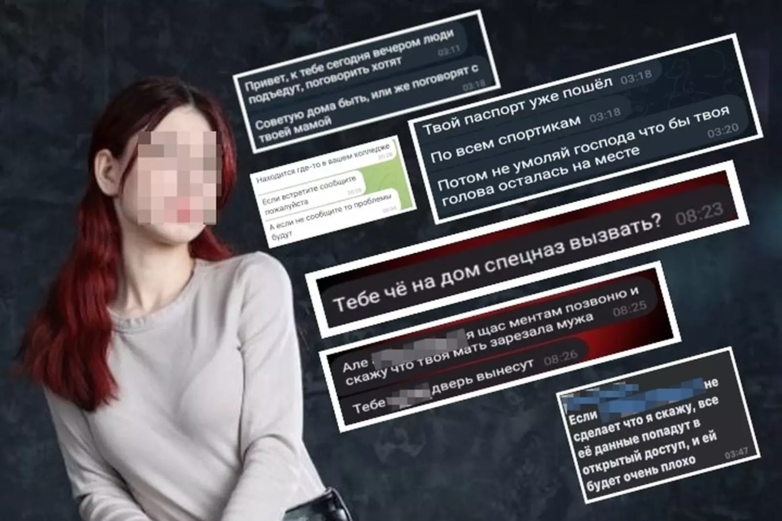 Кибербуллеры месяцами травят 16-летнюю жительницу Башкирии и ее семью