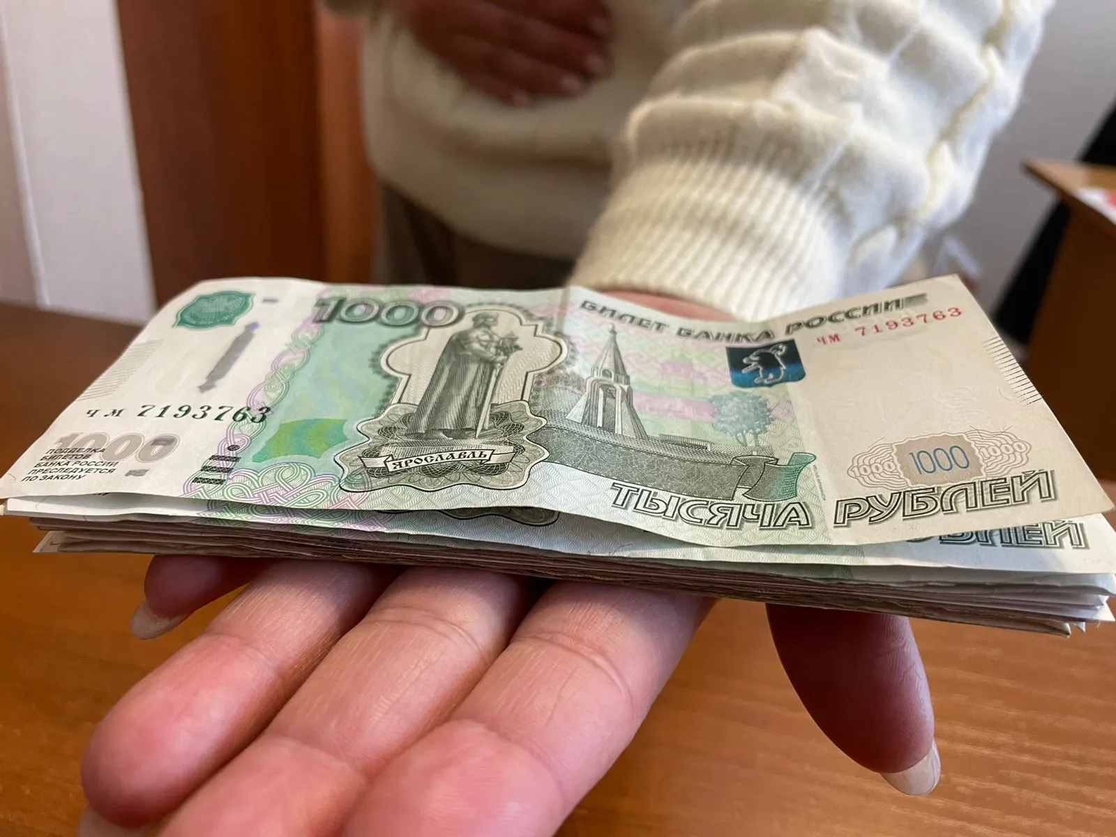 В Башкирии женщина лишилась денег, поверив в схему быстрого обогащения