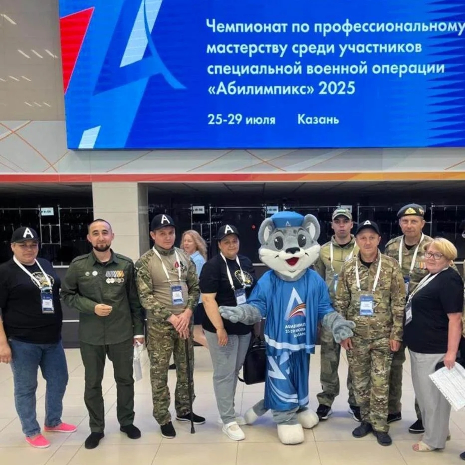 9 ветеранов СВО из Башкирии примут участие в региональном этапе «Абилимпикс»