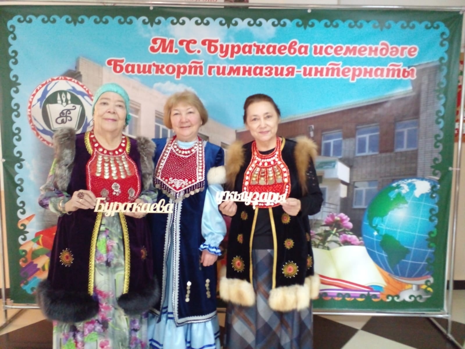 В Зианчуринском районе Башкирии состоялся мастер-класс по сказительскому искусству