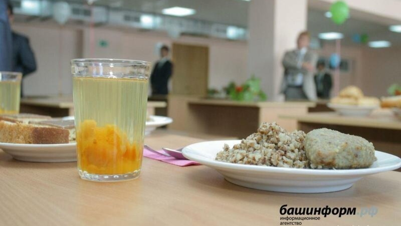 Роспотребнадзор Башкирии проводит горячую линию по вопросам организации питания школьников