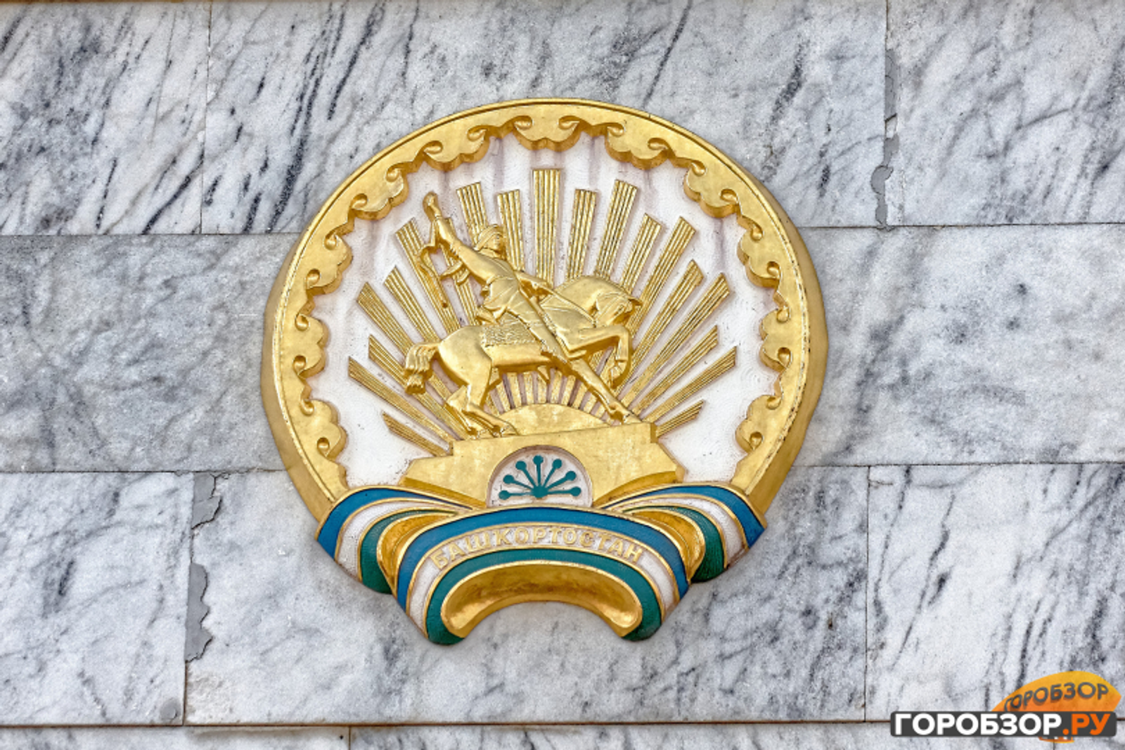 Башкирия — в топ-5 регионов России по инвестиционной привлекательности