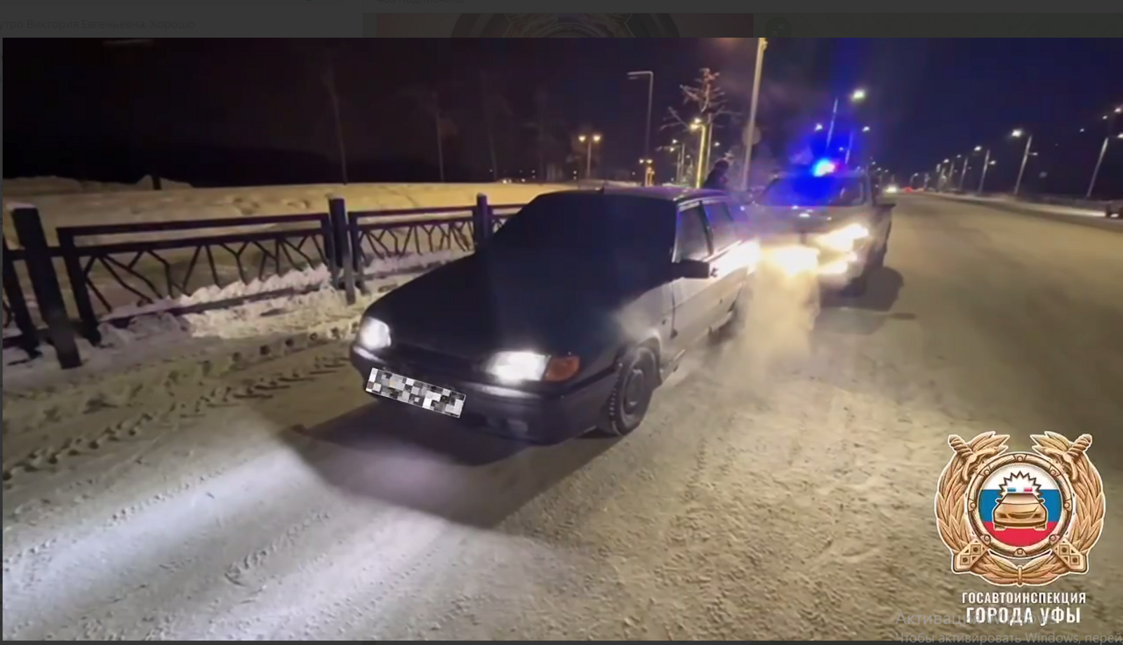 В Уфе к ответственности привлечен очередной так называемый «дрифтер»