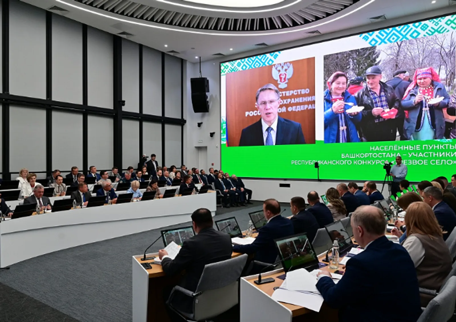 Радий Хабиров наградил победителей VII Республиканского конкурса «Трезвое село»