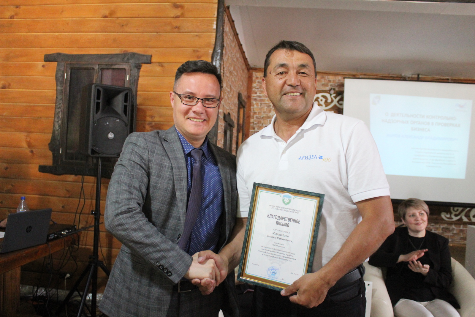 В Башкирии пройдет неделя предпринимательства