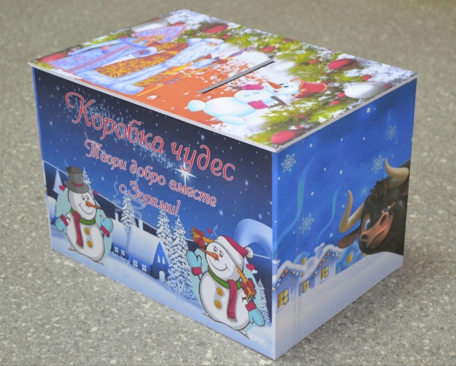 В редакции одной из районных газет Башкирии установлена "Коробка чудес"!