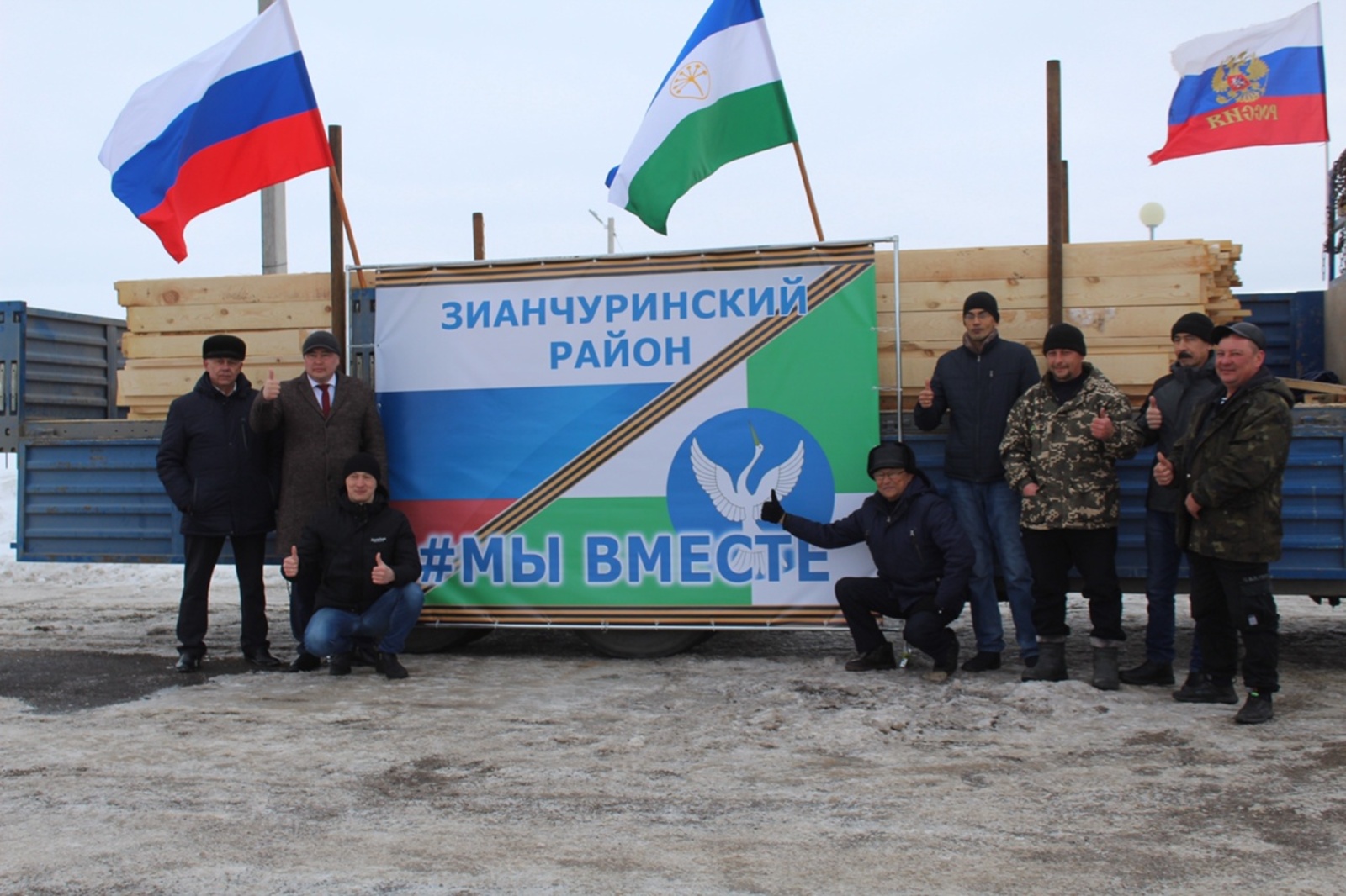 Эксперты высказались о сотрудничестве Башкирии с ЛНР и ДНР