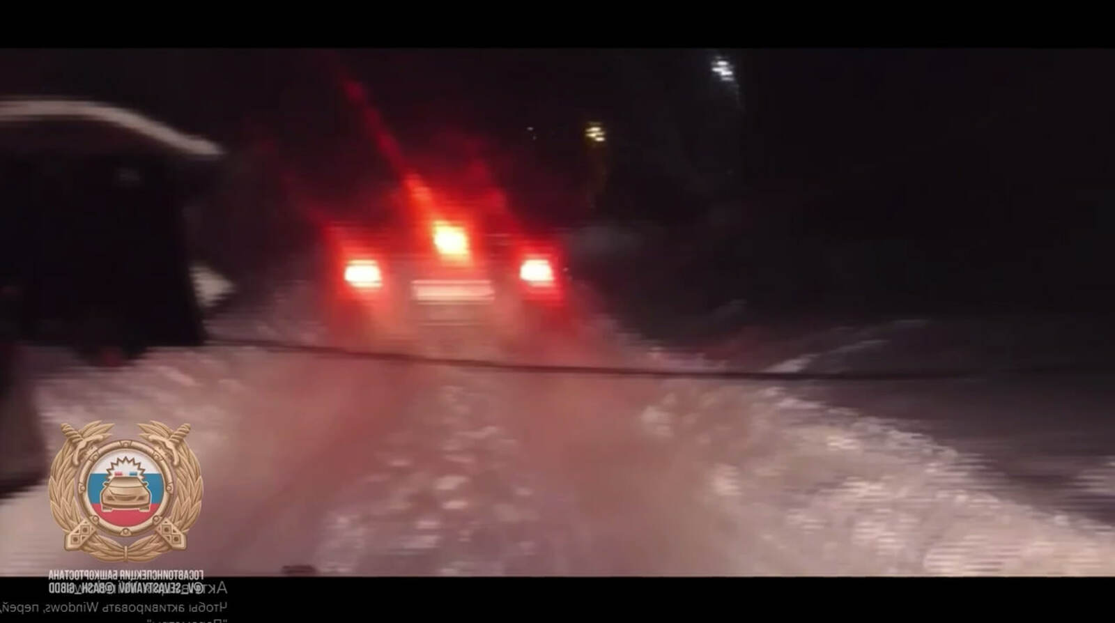 В Уфимском районе водитель без прав пытался скрыться от инспекторов ДПС