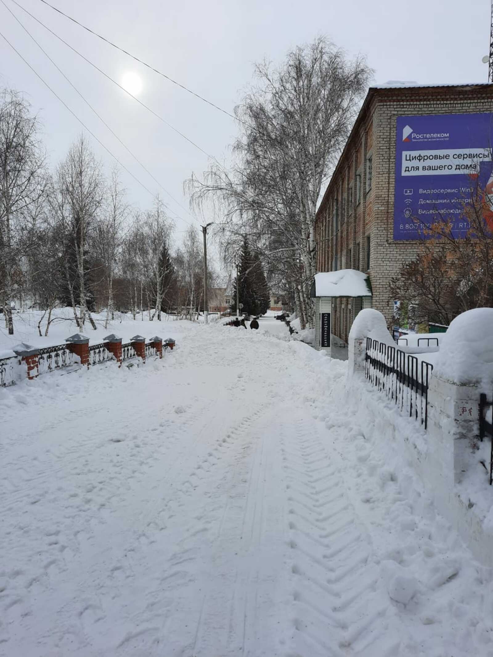 На Башкирию надвигается сильный снегопад