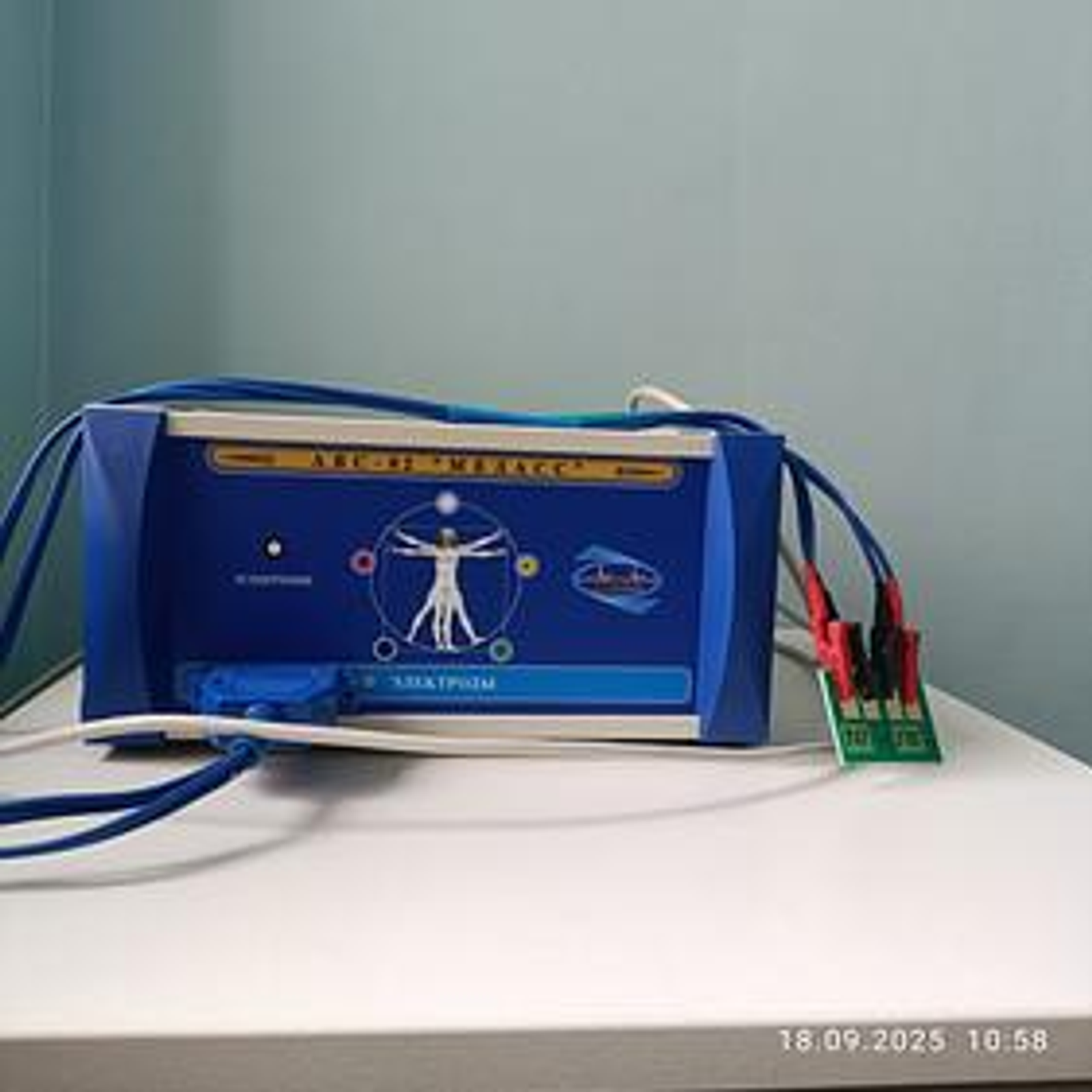 В центр здоровья города Сибай поступило современное медоборудование