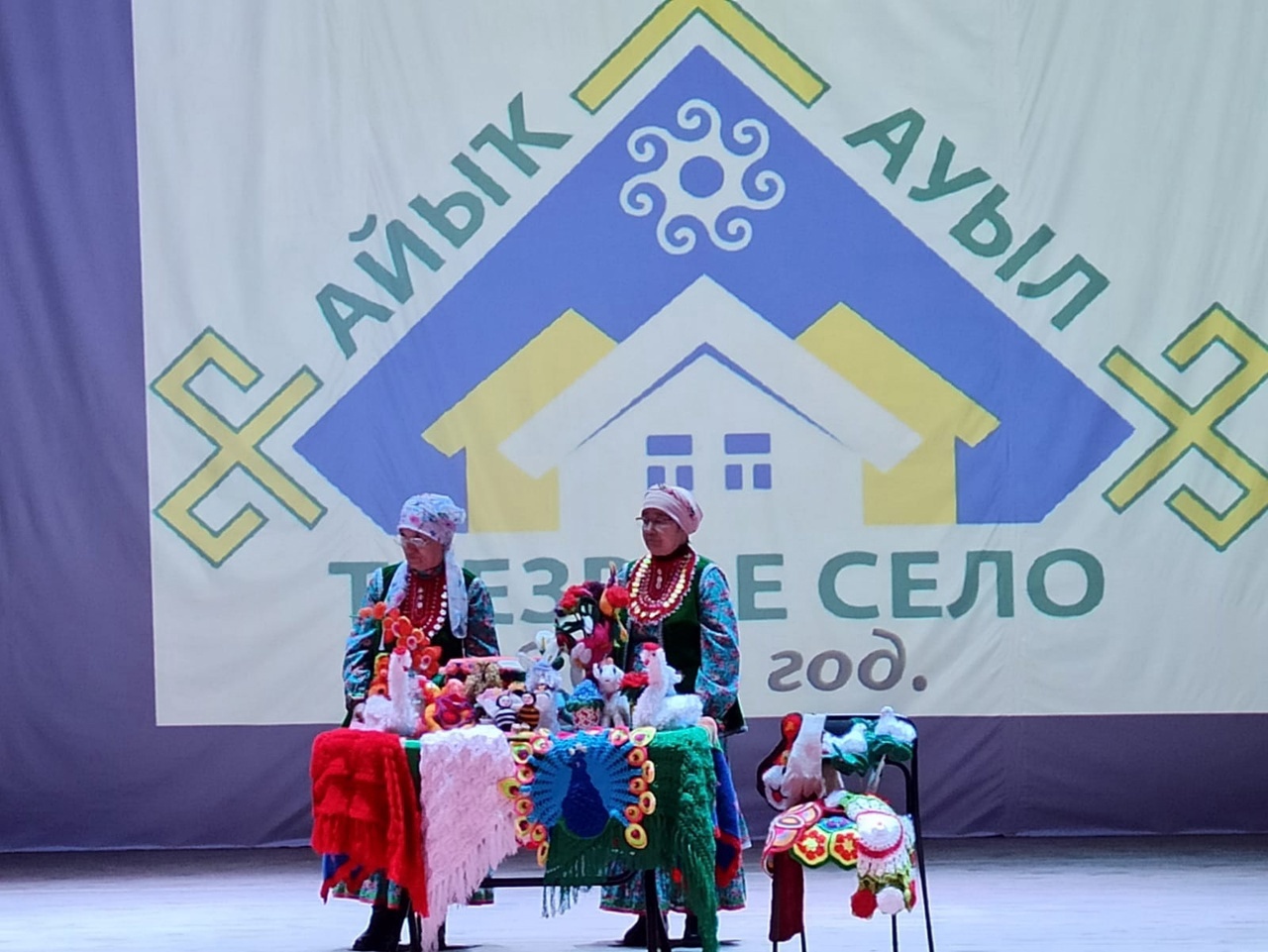 В Башкирии подвели итоги муниципального этапа конкурса "Трезвое село"