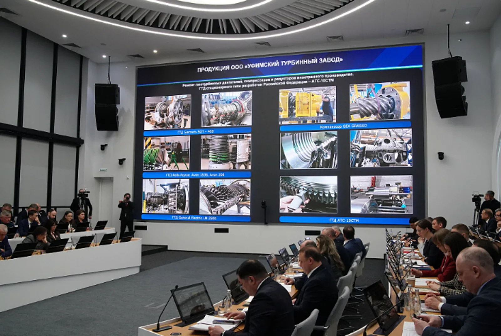 Уфимский турбинный завод приступил к выпуску газотурбинных двигателей