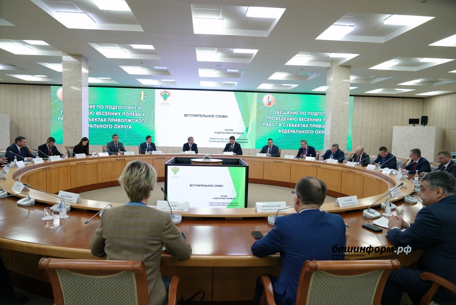 Радий Хабиров обозначил приоритеты агропромышленной политики Башкортостана