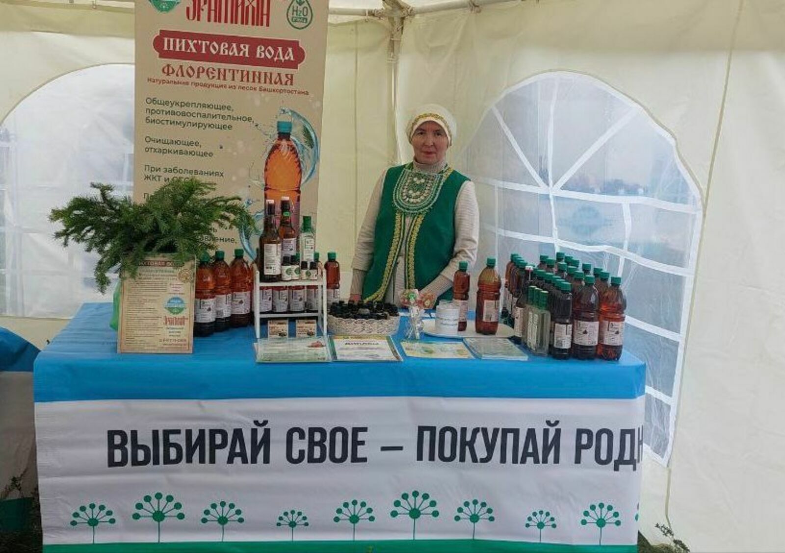 На фестивале «Башкорт аты» представят бренды «Продукт Башкортостана»