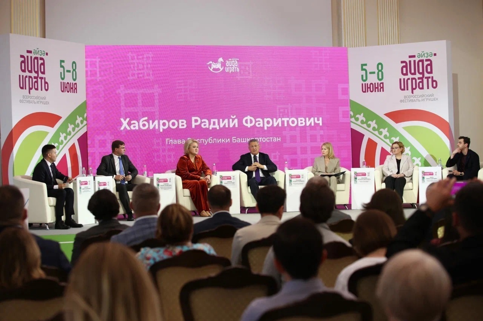 Российское общество «Знание»