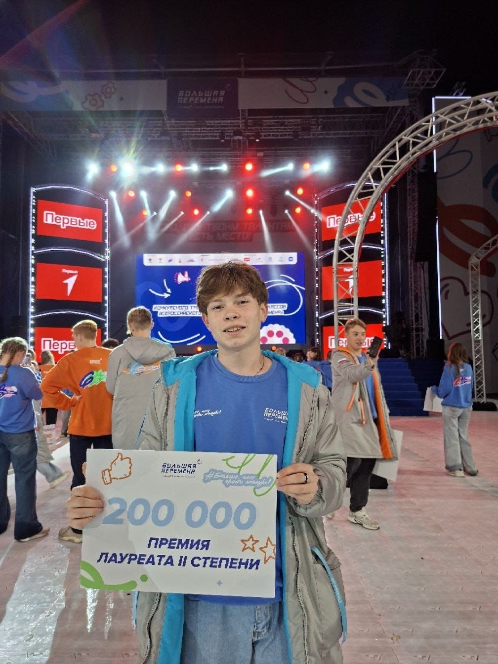 Зианчуринские школьники приехали с победами из Артека