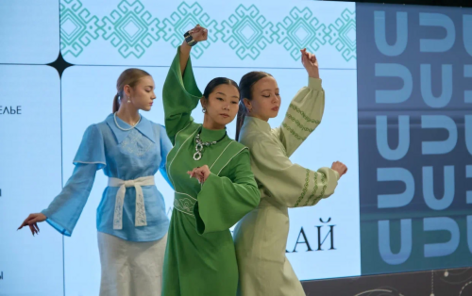 Всероссийская научно-практическая конференция для специалистов индустрии моды пр