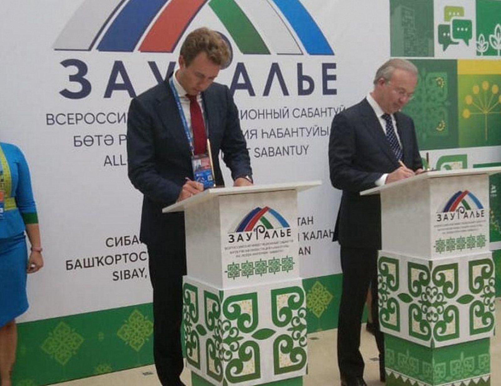 Инвестор Владимир Тощенко: «Мы чувствуем огромный потенциал Республики Башкортостан»