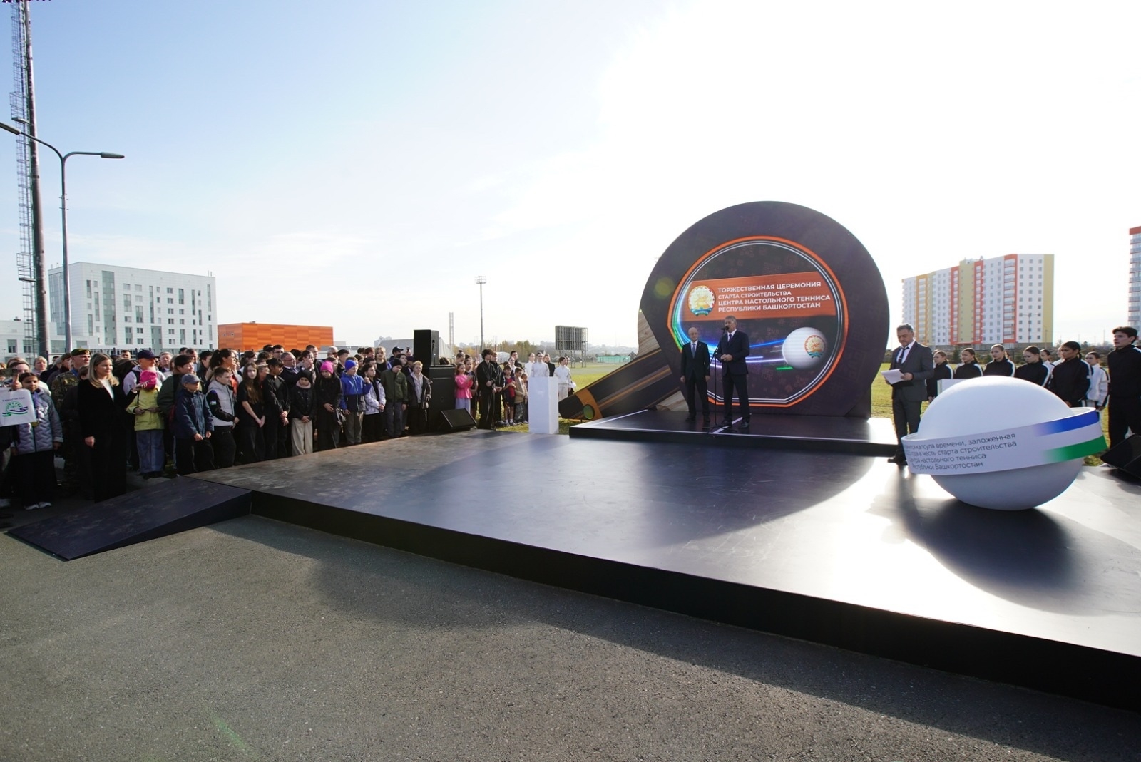 Уфе дали старт строительству Центра настольного тенниса