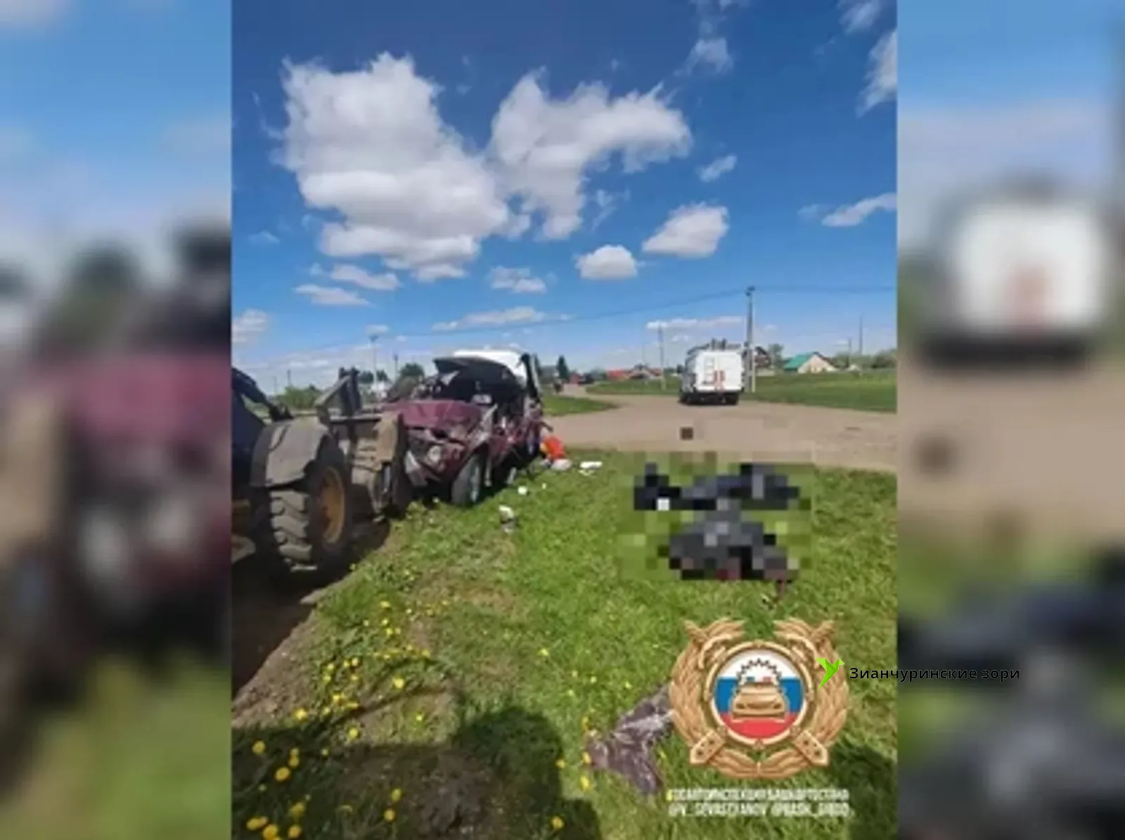 Госавтоинспекция