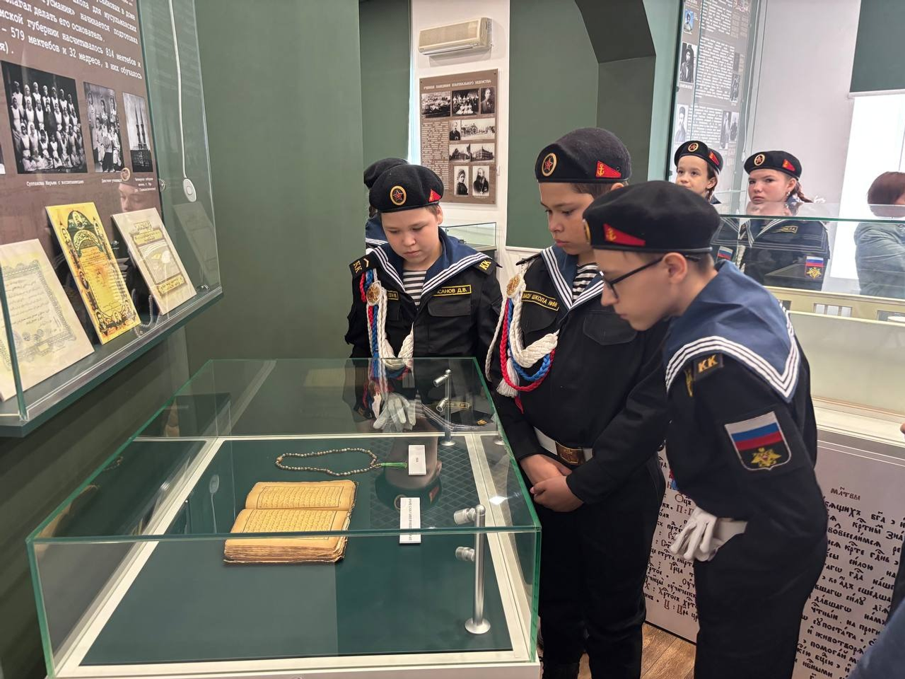 Молодёжная газета