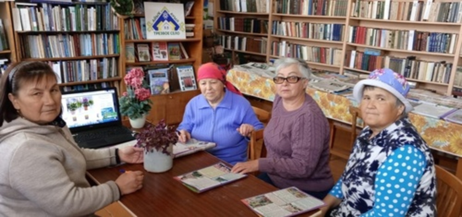 В Башкирии для представителей старшего поколения организовали тематический час