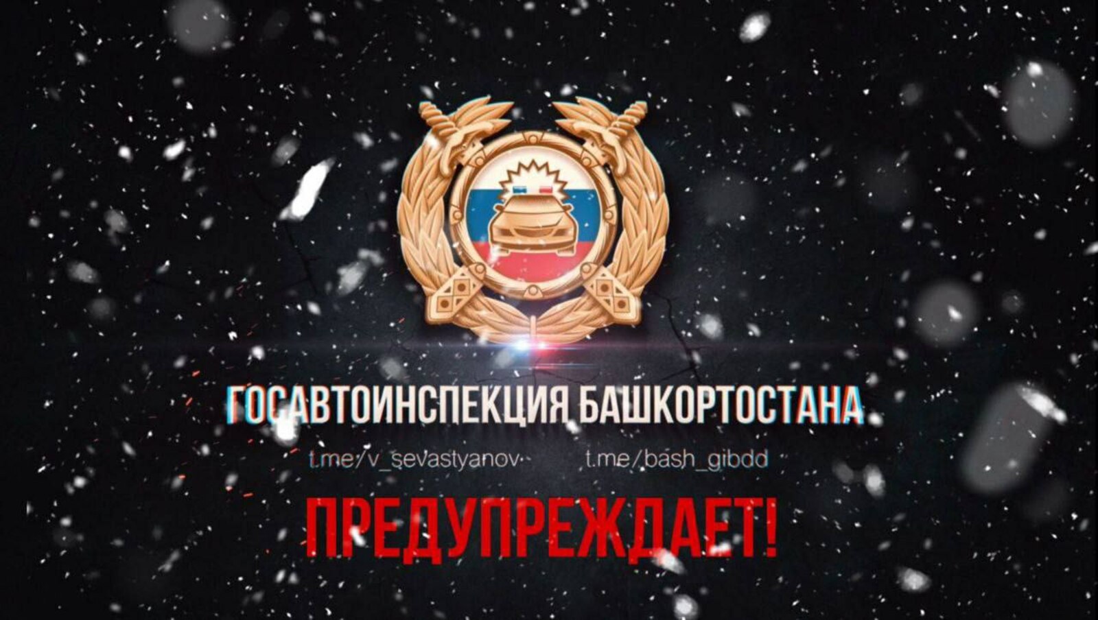 В Зауралье выпал снег