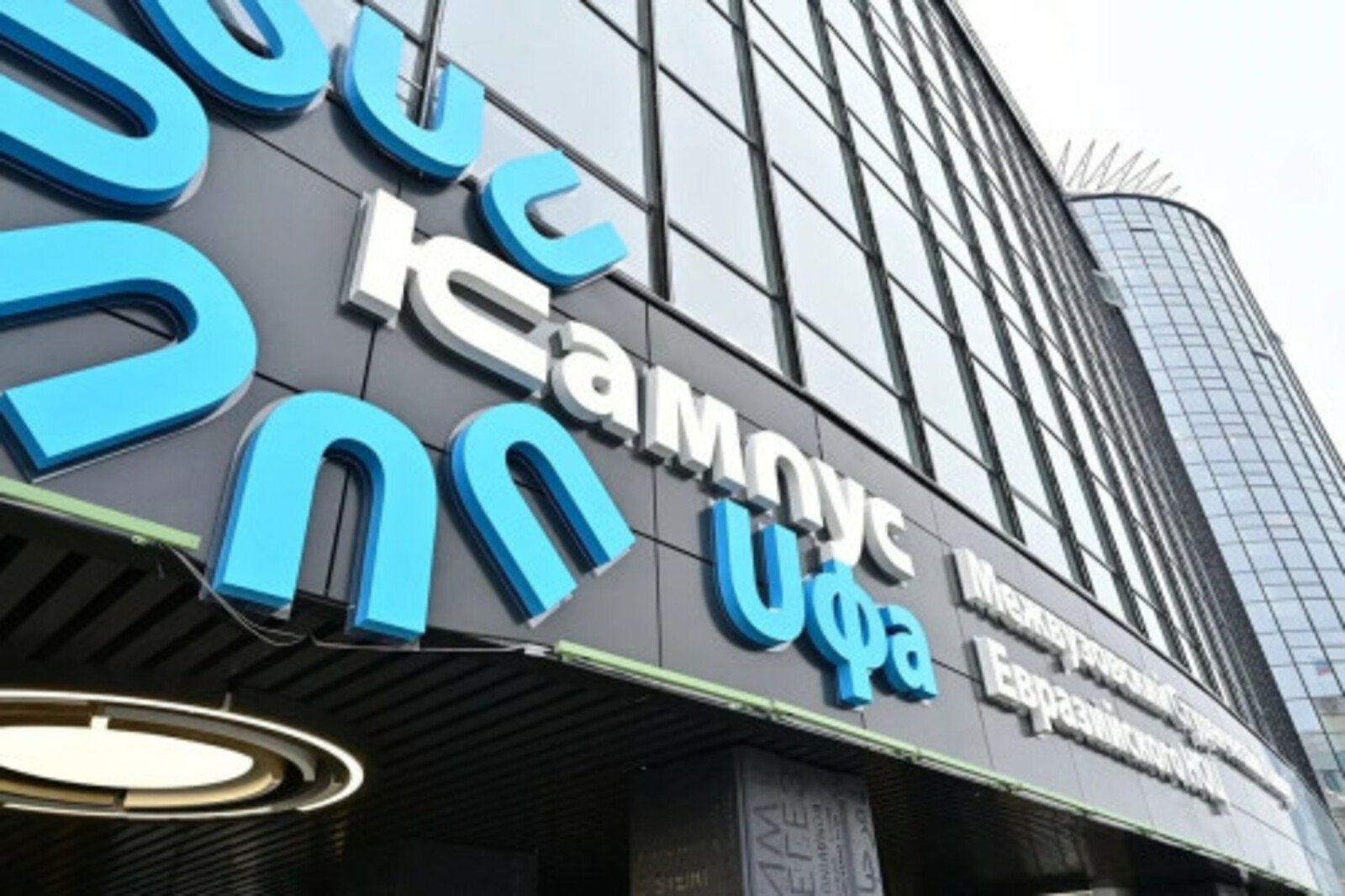 В Башкирии студенты смогут получать повышенные выплаты