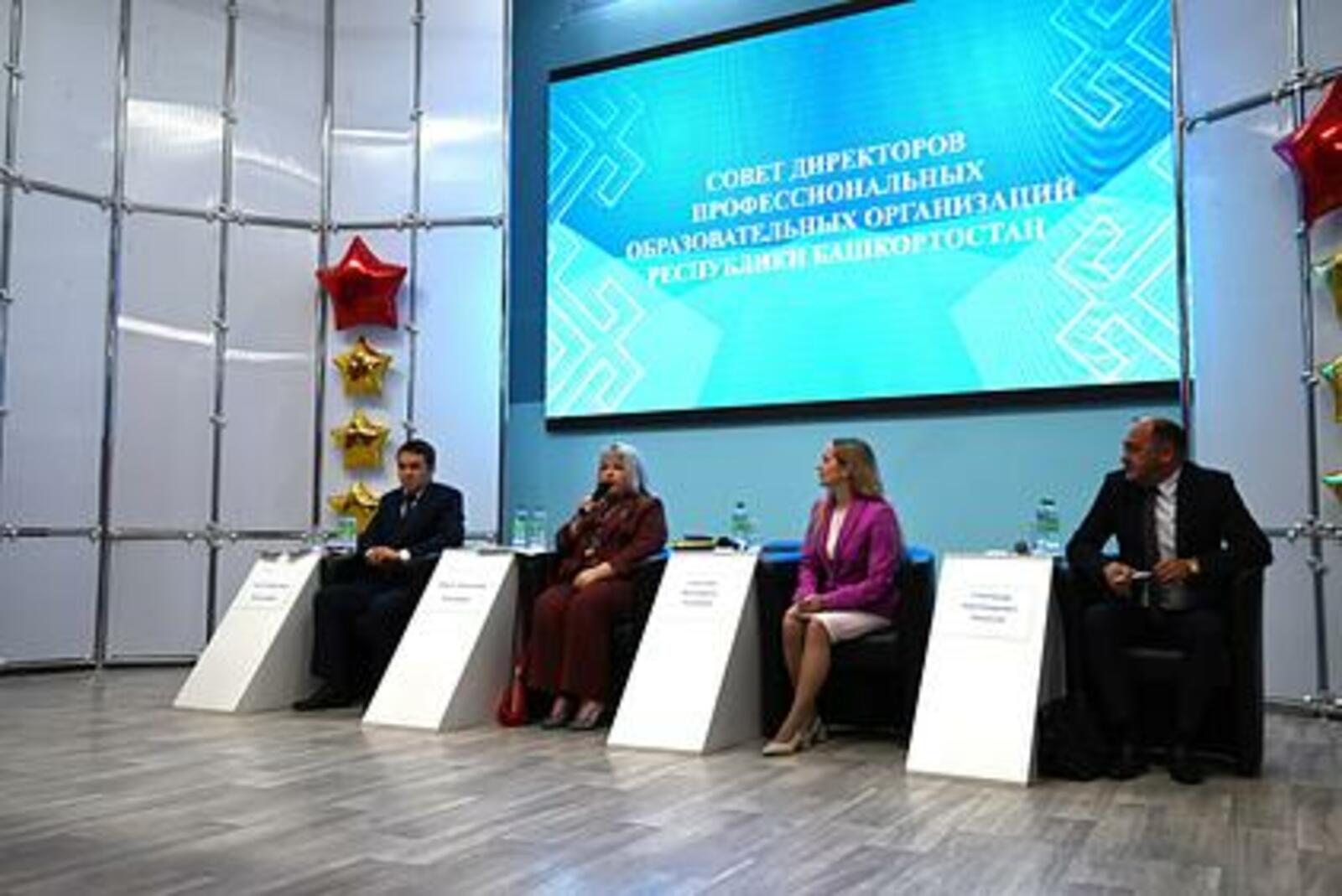 В Башкортостане подвели итоги реализации проекта "Профессионалитет"